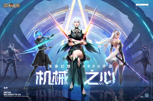 混沌起源国际版图1