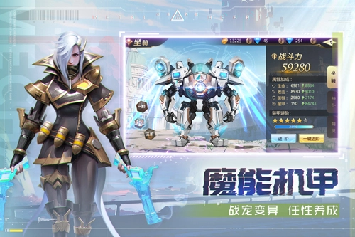 混沌起源国际版图3