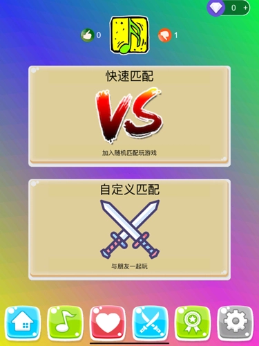别踩白块儿3完美版图6