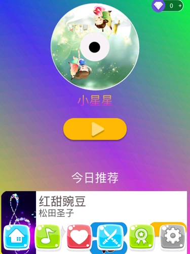 别踩白块儿3完美版图5