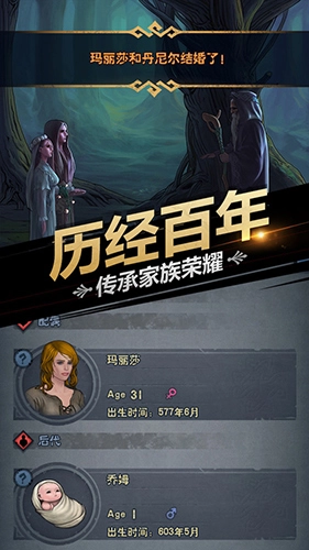 诸神皇冠修改服图3