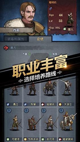 诸神皇冠修改服图4