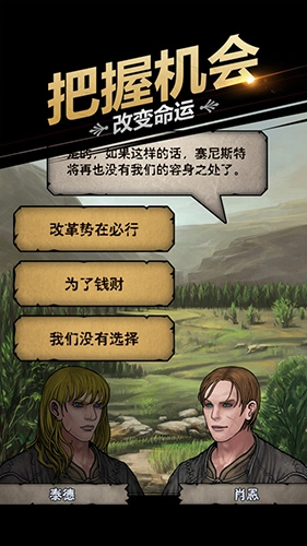 诸神皇冠修改服图5
