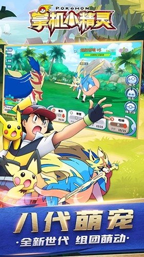 掌机小精灵oppo渠道服(1)