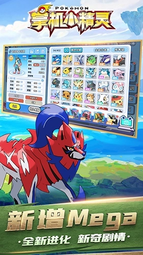 掌机小精灵oppo渠道服(3)