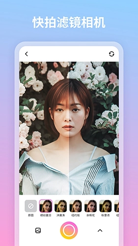 妮拍相机 妮拍相机