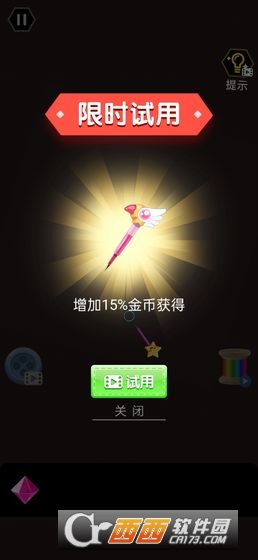 钻石涂鸦(1)