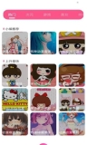 爱豆壁纸(2)