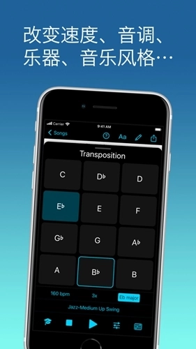 ireal pro手机版图2