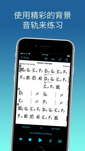 ireal pro手机版图1