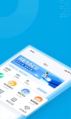 电工考试题库免费版