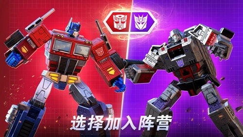 变形金刚地球之战国际服-2