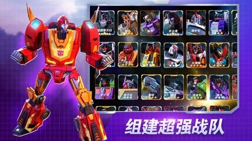 变形金刚地球之战国际服-3