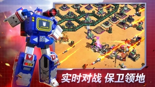 变形金刚地球之战国际服-4