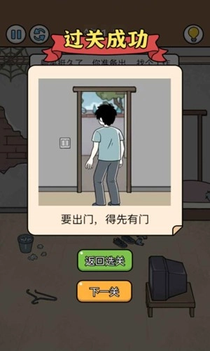 爆笑打工日记(3)