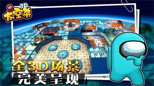 3D太空狼人中文版(2)