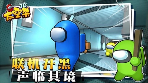 3D太空狼人中文版(1)