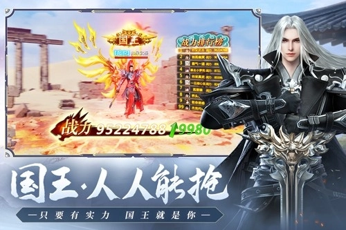 远征2网易客户端(5)