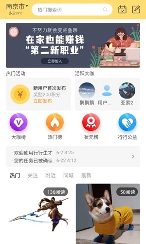 行行生才最新版