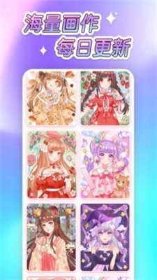 萌图贴贴涂色图1