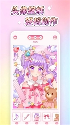 萌图贴贴涂色图3