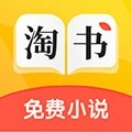淘书小说 