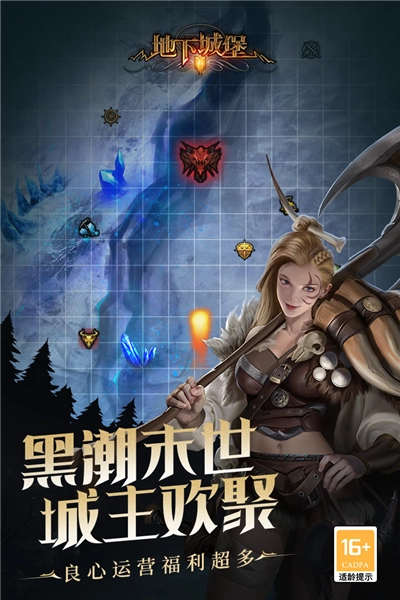 地下城堡2黑暗觉醒图4
