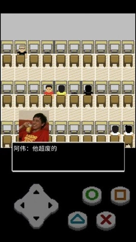 难逃一杰(2)