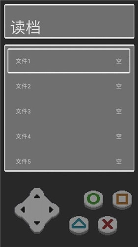 难逃一杰(3)