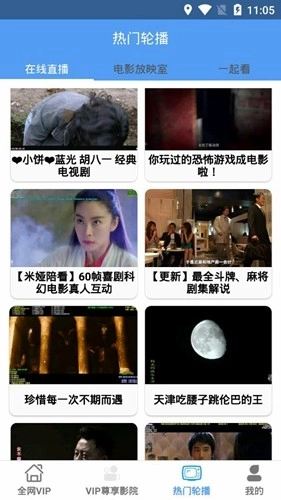 端木视频安卓版