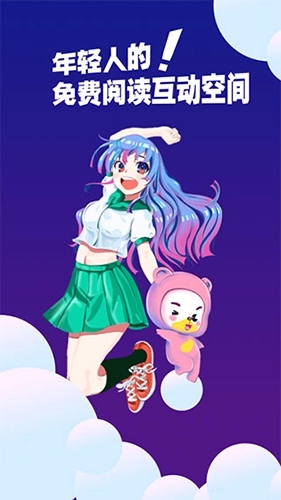 芒果次元快看小说