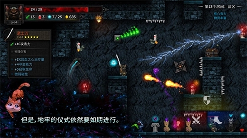 烛火地牢2安卓版