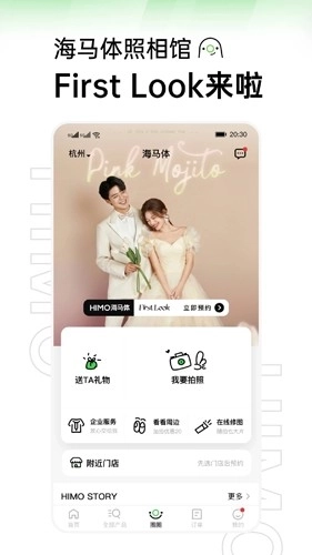 海马体照相馆(1)