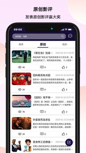 万夫观影最新版