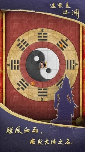 这就是江湖魅族渠道服(5)