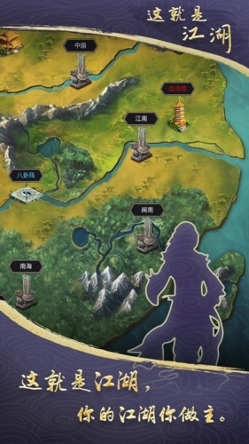 这就是江湖魅族渠道服(1)