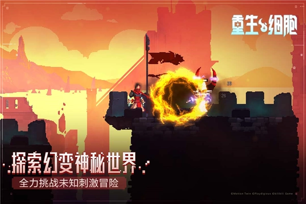 重生细胞vivo客户端图2