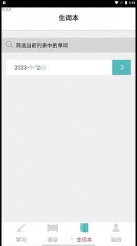 成语小聪明红包版