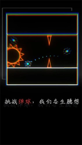 我的至暗时刻图5