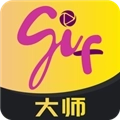 GIF大师
