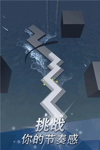 跳舞的线faded original图2