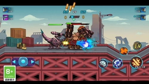 恐龙机甲射手图1