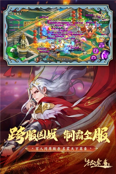 绿色征途小米版图5