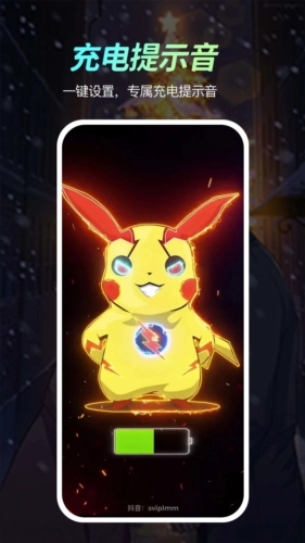 悦享动态壁纸(4)