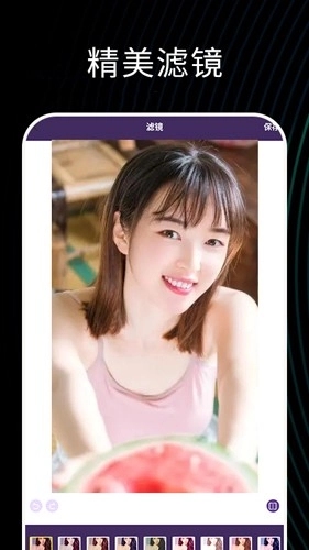 小萌图记安卓版