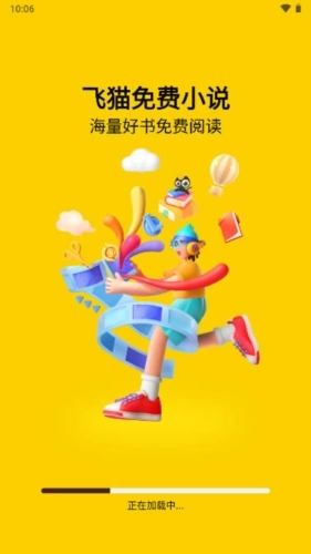 飞猫免费小说 飞猫免费小说