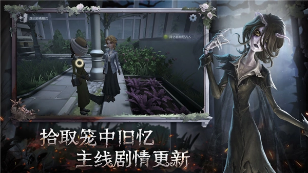 第五人格老版(2)