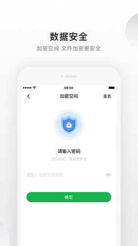 绿联私有云图3