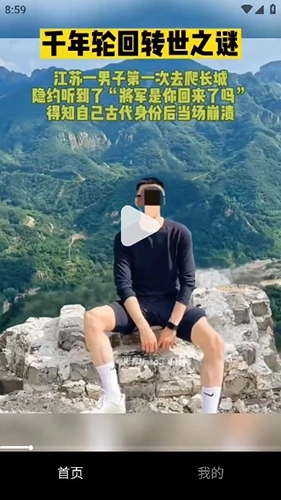 千千短剧红包版