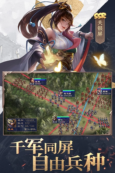 三国战争国战本(3)